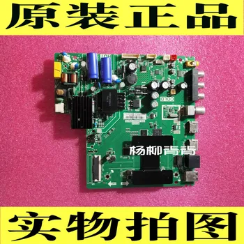 

43p6f Motherboard TPD. Mt5507.pb776 Screen Lvf430neal