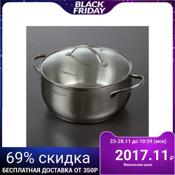 

Casserole "Medea" 5.2 l, d = 24 cm, capsule bottom, glass lid