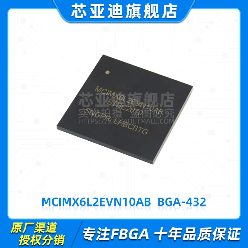 

MCIMX6L2EVN10AB MCIMX6L2 BGA-432 -