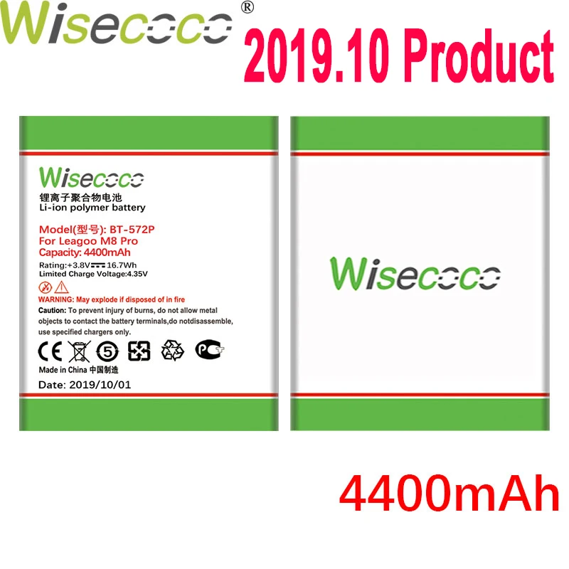 WISECOCO 4400 мАч BT-572p батарея для Leagoo M8/M8 PRO мобильный телефон новейшее производство высокое качество батарея+ код отслеживания