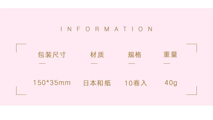 10pcs/lot 8style Boxed Everyting Is Pink Series Washi Tape Adhesive Diy Stickers Diary Scrapbook Stationery