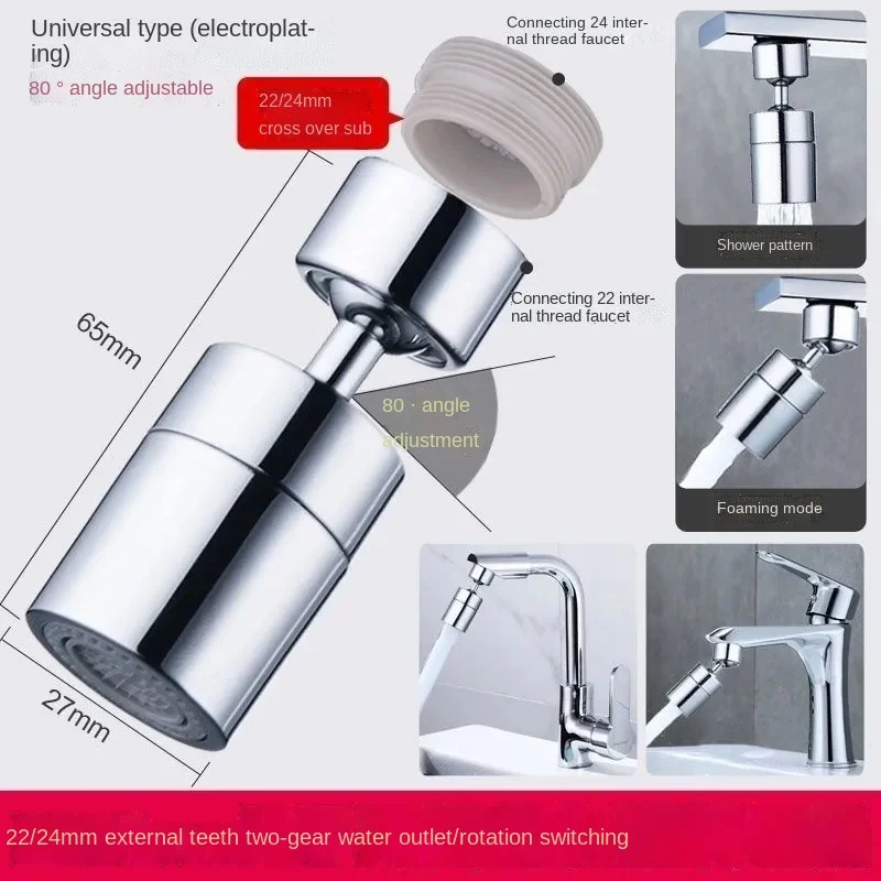 Kitchen Faucet Universal Joint Splash Head Extension Washbasin Wash Basin Bathroom Sink Faucet Artifact  Kitchen Accessories
