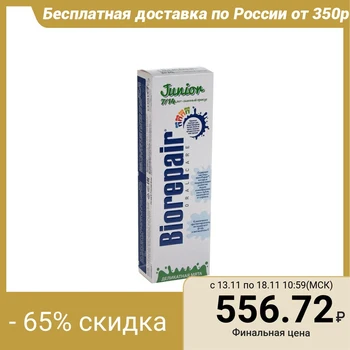 

Biorepair Junior children's toothpaste 75 ml 5152925