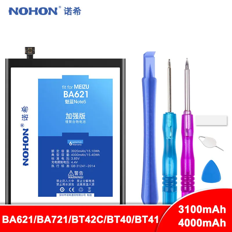 Аккумулятор NOHON BA621 BA721 BT42C BT40 BT41 для Meizu MX4 Pro Meilan M2 M5 M6 Note 2 5 6 Note2 Note5 Note6 сменные