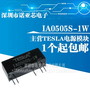 

10pcs/lot Brand new original IA0505S-1W SIP-5 package DC-DC power module 5V turn positive and negative 5V dcdc