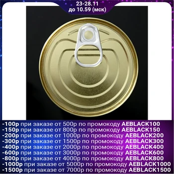 

Jar socks "Fresh as brine" (men's, black) 4516069