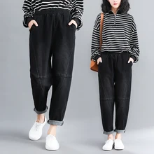 Женские джинсы, брюки размера плюс, повседневные шаровары, свободный стиль