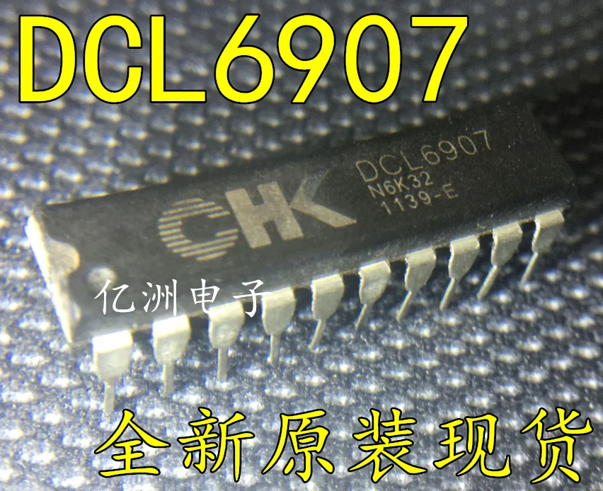 5 шт./лот ЧК DCL6907