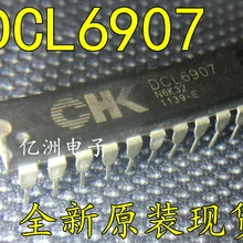 5 шт./лот ЧК DCL6907