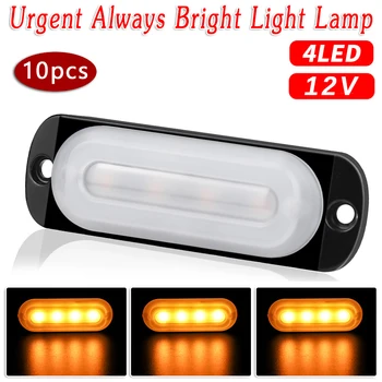 

4LED Urgent Light Yellow Truck Car Motorcycle Trailers Off-Road Always On