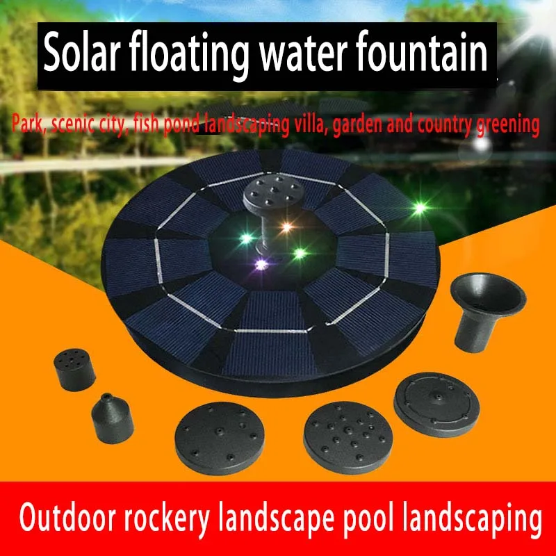 Brand new 5V/3W solar fountain pump color LED lights floating garden fountain pump swimming pool pond lawn decoration