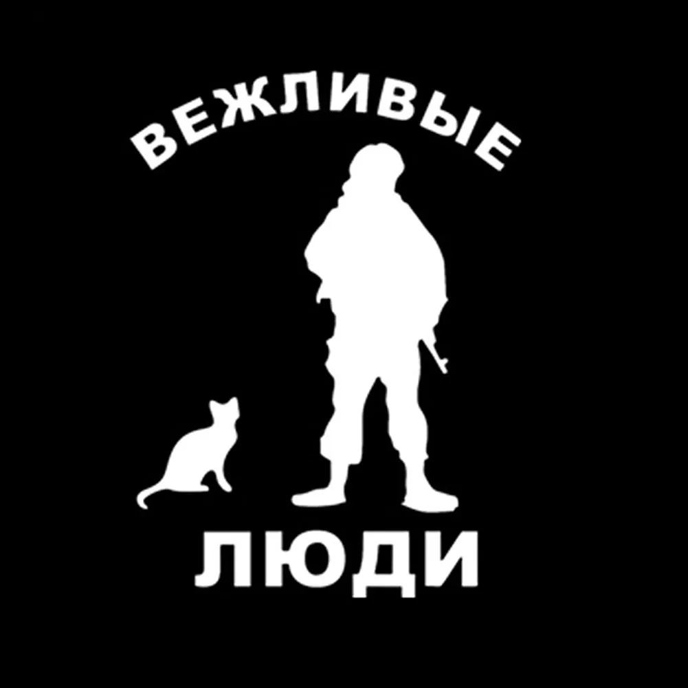 

Personality Polite Soldier with Cat Graffiti Car Sticker and Decal Funny Bumper Windshield Cover Scratches Waterproof PVC15*11cm