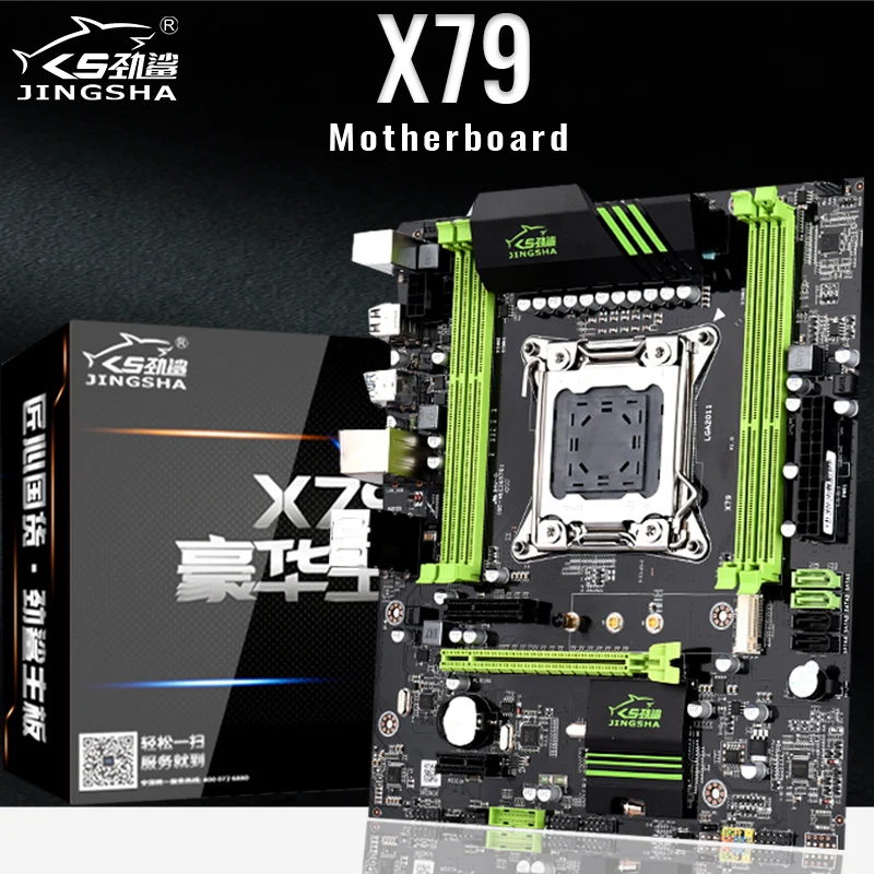 Материнская плата JINGSHA X79 сокет LGA 2011 четыре канала 4 * DDR3 ECC REG ОЗУ до 64 Гб поддержка