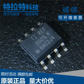 

10pcs/lot Ref5025aida Ref5025 Ref5025aid Voltage Reference Chip Sop-8 Original