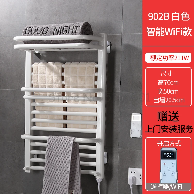 Intelligent Electric Heating Towel Rack Bathroom Bathroom Electric Heating Constant Temperature Carbon Fiber Drying Towel Rack - Цвет: Черный никель