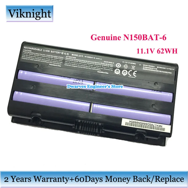 N150BAT-6