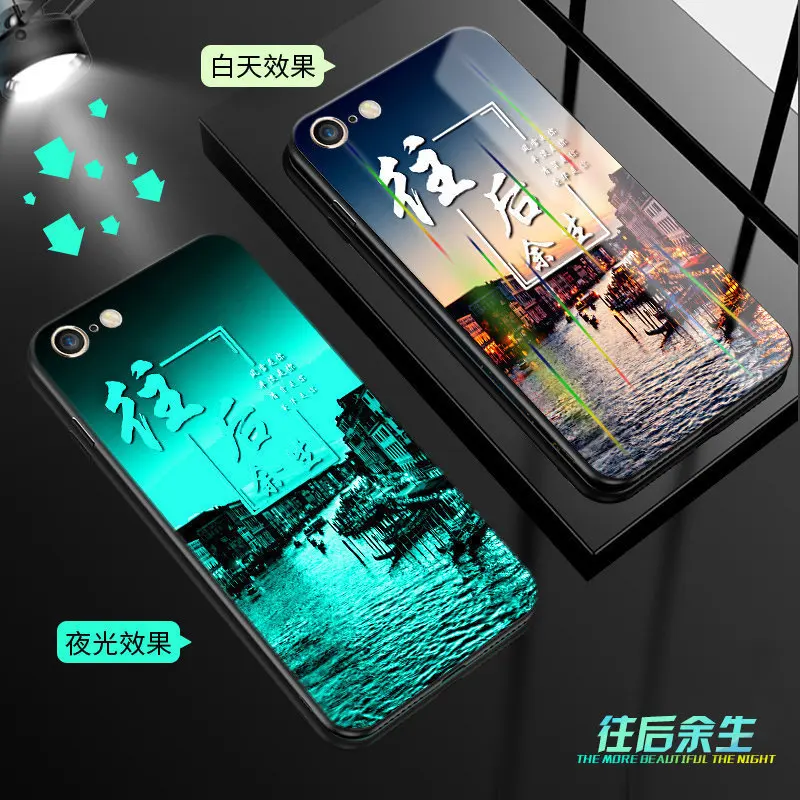 Светящийся чехол Чехол для iPhone 7 светящаяся задняя крышка из закаленного стекла для iPhone 6 6S 7 8 Plus X XR XS Max чехол силиконовый чехол для сотового телефона