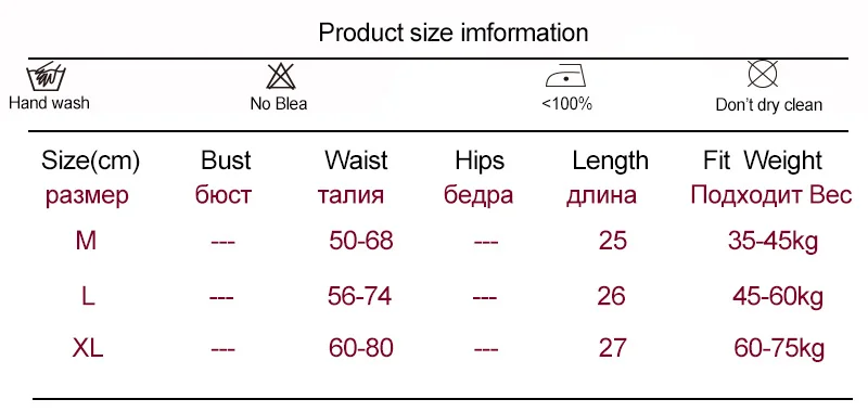 IT0095 SIZE CHAT