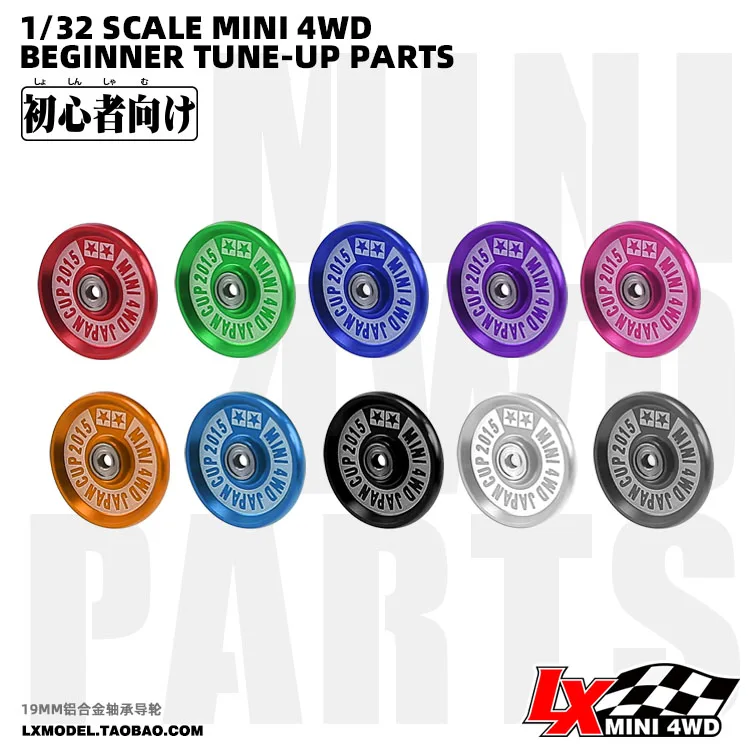1/32 mini 4wd настройка автозапчастей 19 мм алюминиевый ролик с надписью на подшипнике