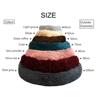 Lit pour chien Super doux, Long beignet en peluche, chenil rond pour chien, tapis de coussin confortable et moelleux, chaud d'hiver pour maison de chien et de chat, entrepôt ue 6