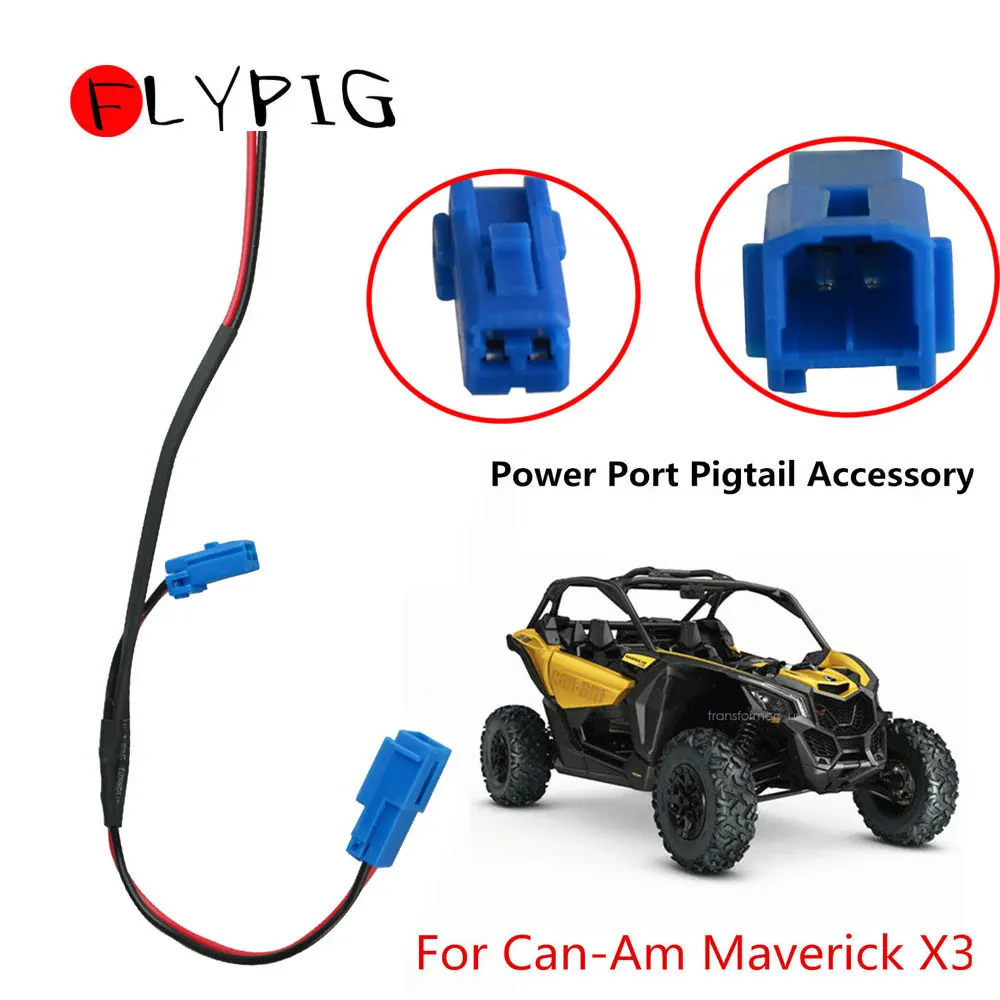 FLYPIG новая производительность UTV порт питания проводка Pigtail FTVWH015 для Can-Am Maverick X3