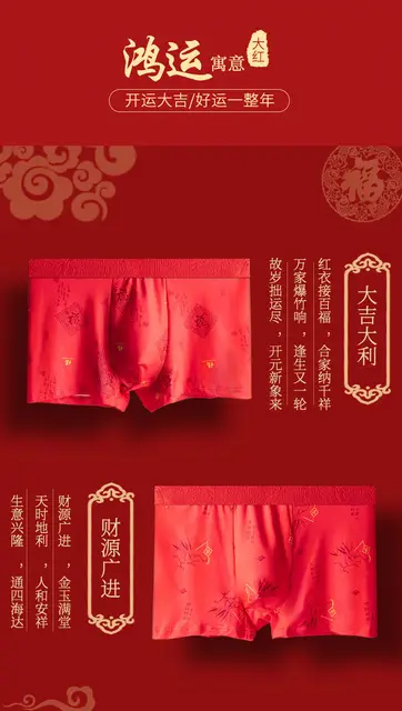 Men Underwear Boxer Shorts Undies Boy Knickers Underpant Size Big Red  Panties L Xl 2xl 3xl 4xl 5xl 6xl 2023 New Year's Gifts - Boxers - AliExpress