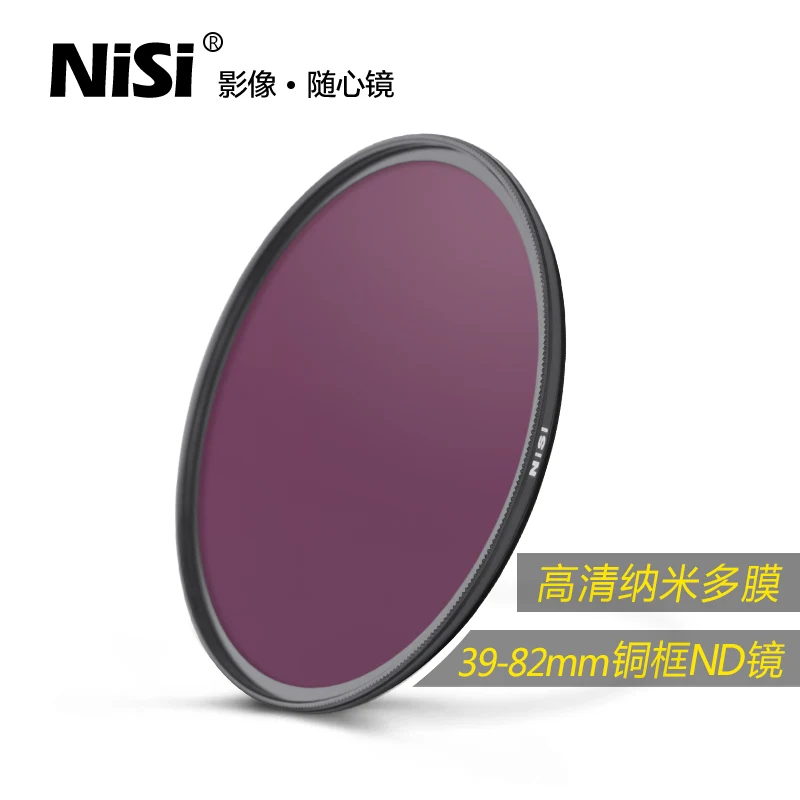 Фильтр для объектива NISI 46/52/55/58/62/67/72/77/82 мм ND1000 ND 3 0 10 стоп нейтральная плотность 46 52