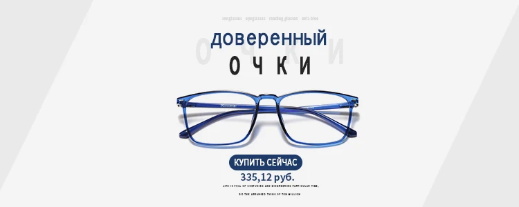 AEVOGUE голубые легкие очки квадратная оптическая рамка мужские компьютерные очки по рецепту минус очки Близорукость Рамка AE0718