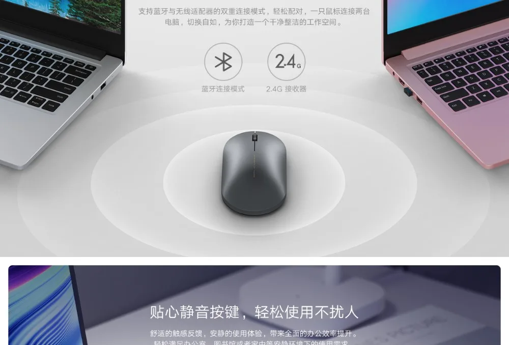 Original Xiaomi Fashion Mouse Portable Wireless Game Mouse 1000dpi 2.4GHz Bluetooth link Optical Mouse Mini Portable Metal Mouse (5)