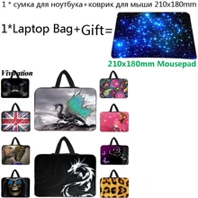 15 17 13 для девочек от 10 до 12 лет 11,6 13,3 17,3 Тетрадь сумка для ноутбука 14 дюймов чехол+ коврик для мыши с изображением для acer Macbook Air 11 Pro 13 13,3 15 15,4 чехол