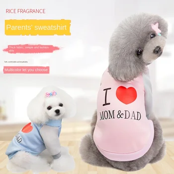 

Pet Clothes Parents' Sweater Soft Breathable Medium And Small Dog Teddy Two-leg Suit