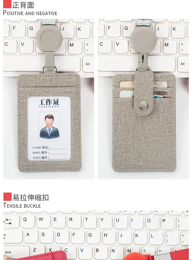1PCS PU leather ID ID holder, easy to pull lanyard, with 1 ID window, 3 card slots and heavy-duty retractable lanyard