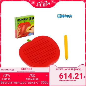 

Magnetic tablet Apple small, 142 holes