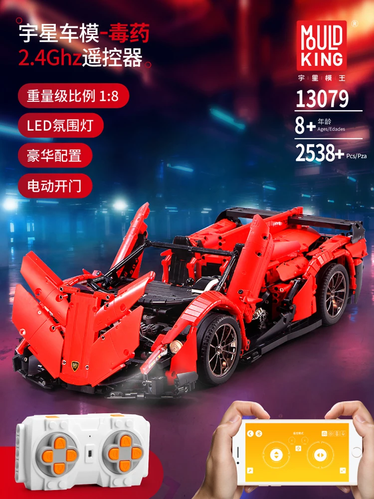 Форма King Technic 13079 приложение RC автомобиль MOC-10559 Veneno Roadster с функцией двигателя строительные блоки кирпичи детские игрушки Rc