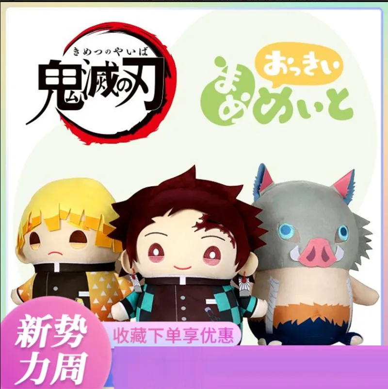 

100% Genuine Movic Stuffed Doll Anime Demon Slayer Doll Figures Tanjirou Zenitsu Agatsuma Inosuke 36CM Plush Toys Kid's Gifts