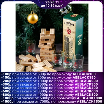 

Gift set "Happy New Year!", Glasses and a falling tower