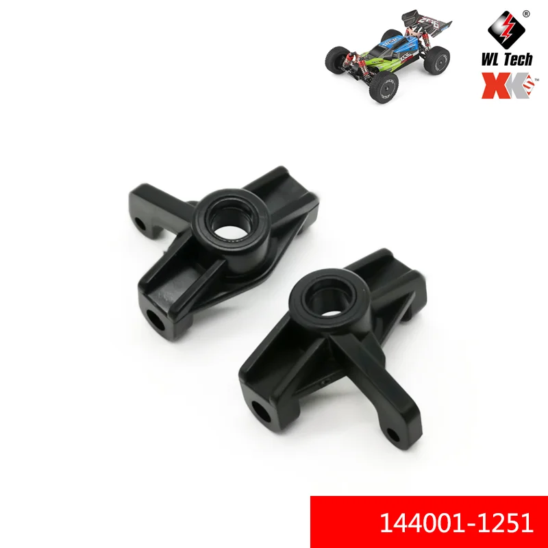 WLtoys 1:14 144001 1251 передний мост сиденья набор RC автомобиль R/C запасные части
