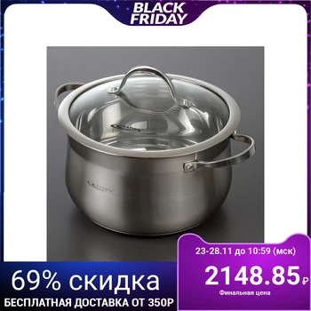 

Casserole "Louise" 6 l, d = 24 cm, capsule bottom, glass lid