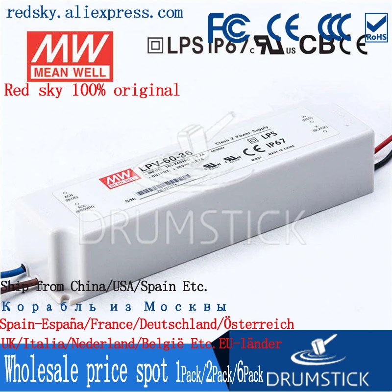 Оптовая цена MEAN WELL LPV-60-12 12V 5A meanwell LPV-60 60W одиночный выход Светодиодный импульсный
