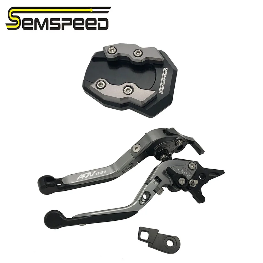 SEMSPEED adv 150 парковочные рычаги, ножная боковая подставка, набор для ADV150 ADV 150, CNC, мотоциклетные складные рычаги тормозного сцепления