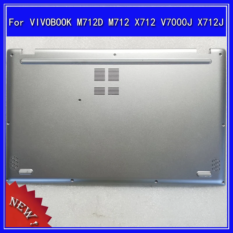 

Нижняя базовая крышка ноутбука, Нижняя крышка для ASUS VIVOBOOK M712D M712 X712 V7000J X712J D Shell