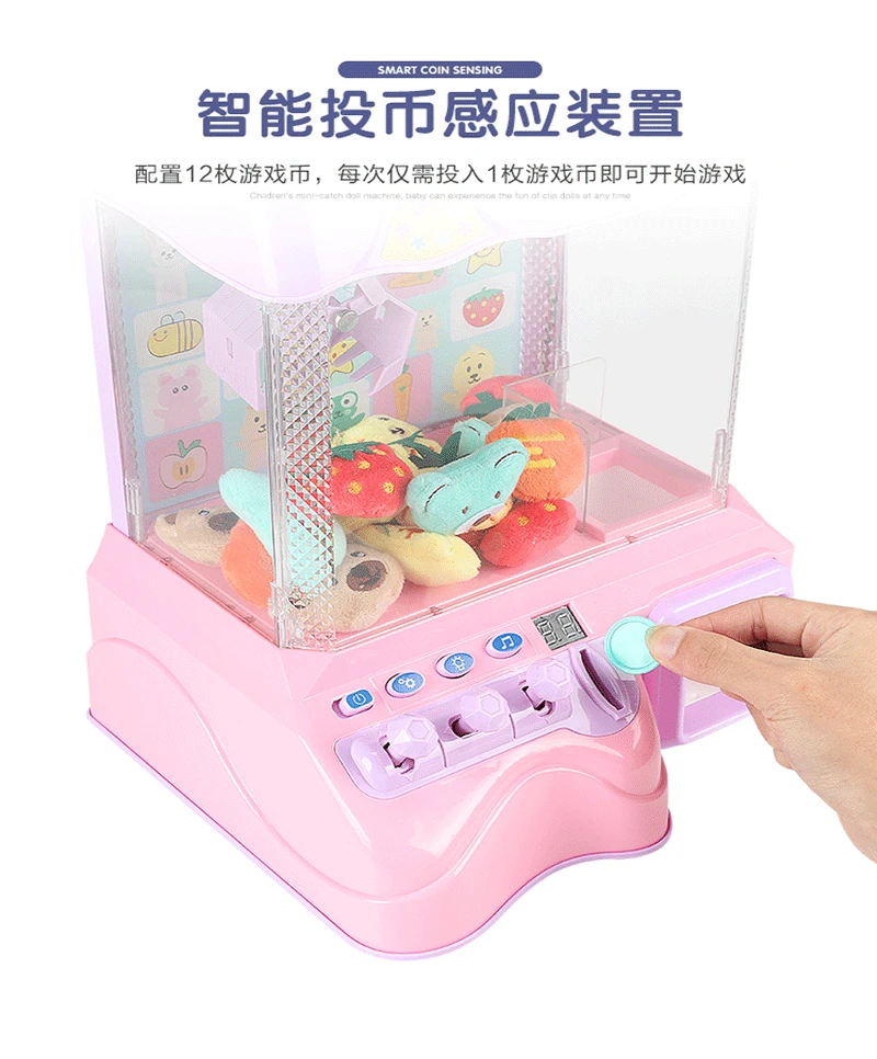 Детская мини-машина-кран, игрушечный Инь ле цзиа, маленький домашний игровой автомат, Игрушечная машина-кукла
