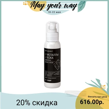

Serum for hair Concept, Crystal Serum, 100 ml