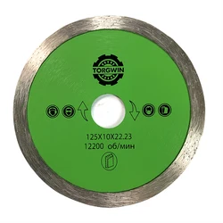 125MM Solid Diamond Disc Sed On Angle Grinders And On Machines With Low Power Carving Tiles, Granite, Natural Stone, And Shingle
