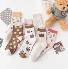 Japan  Dress Cute Cartoon Brown Bear Boba Milk Tea Pattern Jacquard Cotton Socks for Girls Women