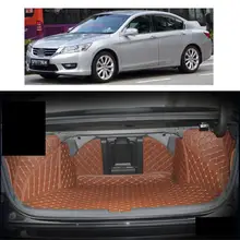 Для волокна кожи багажник автомобиля коврик для honda accord 2013 9th поколения