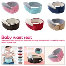 70-120 см Поясной ремень Детские стулообразные ходунки ребенок Слинг удерживающий пояс Рюкзак группа хипсетов Дети младенческой бедра сиденье