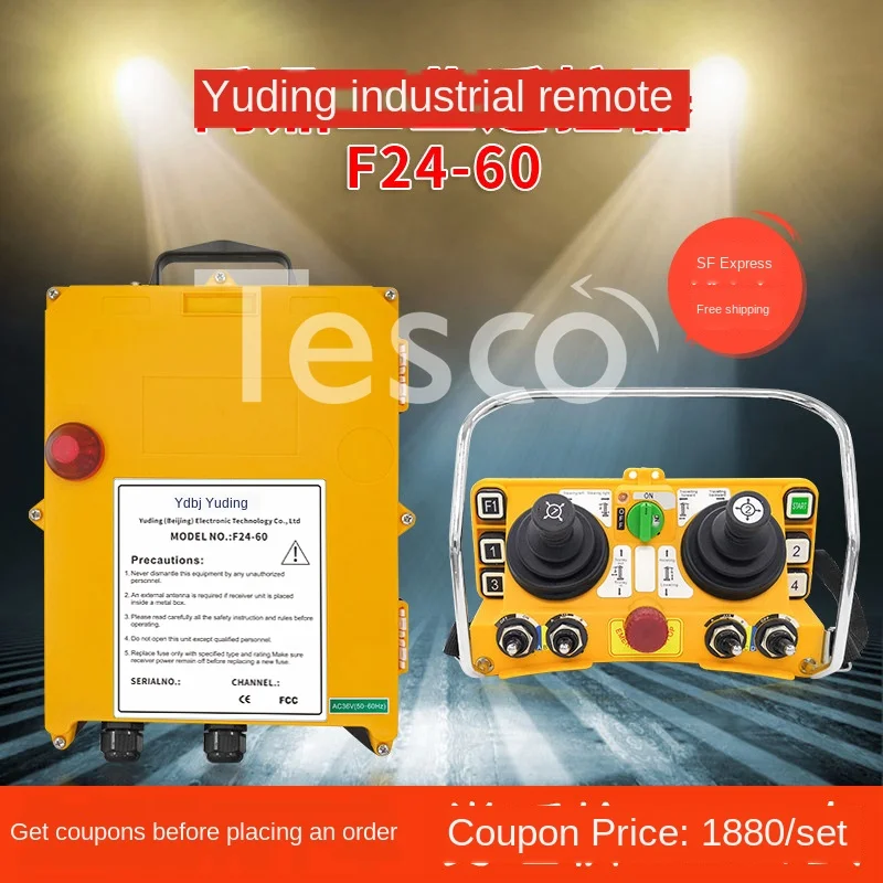 

Rocker-type remote control industrial wireless remote control