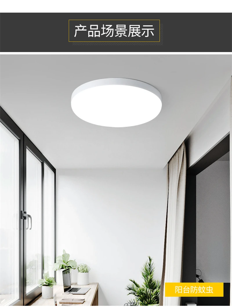Современный IP65 светодиодный потолочный светильник, водонепроницаемый и защищенный от насекомых, потолочные светильники для ванной, ванной комнаты, наружного балкона, лампа для прохода