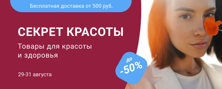 Промокоды Алиэкспресс октябрь 2020